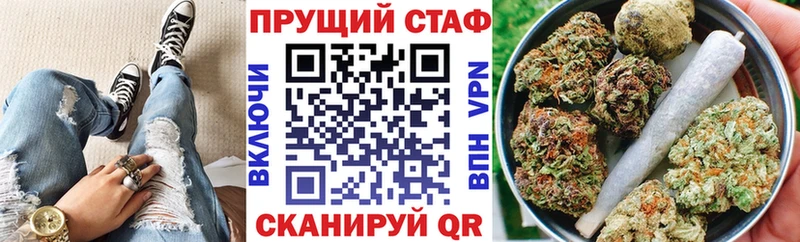 Хочу наркоту Ленинградская Марихуана Мефедрон ГАШИШ