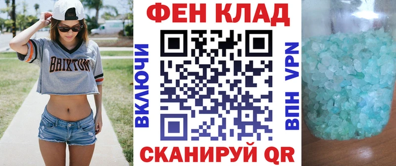 Амфетамин Розовый  блэк спрут вход  Ленинградская 