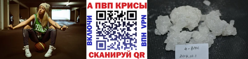 где можно купить наркотик  Ленинградская  Alpha PVP СК КРИС 