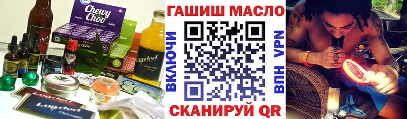 Еда ТГК конопля Ленинградская