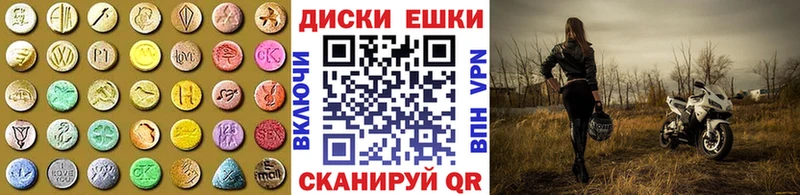 Экстази диски  ссылка на мегу ONION  Ленинградская  darknet какой сайт  даркнет сайт 
