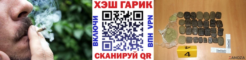 ГАШИШ хэш Ленинградская
