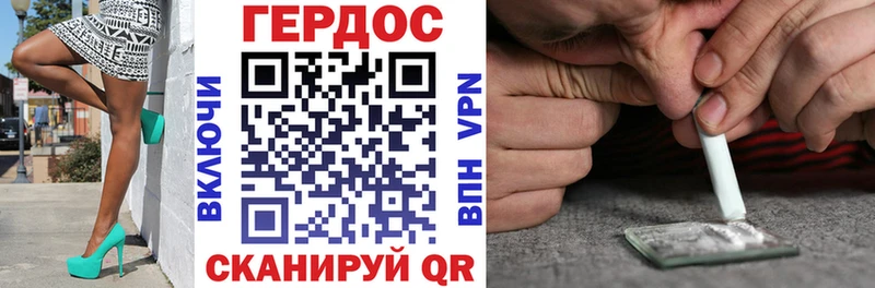 Героин Афган Ленинградская