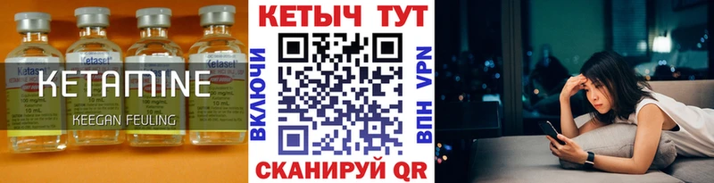 Кетамин VHQ  Ленинградская 