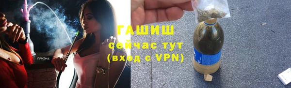 МДМА Лабытнанги
