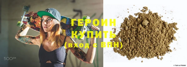 соль ск Абинск
