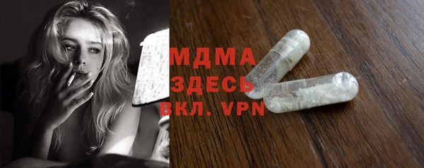гашиш Абдулино