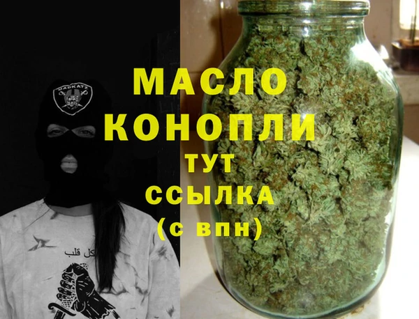 амфетамин Алексеевка
