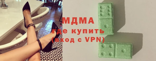 соль ск Абинск