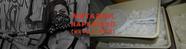 соль ск Абинск