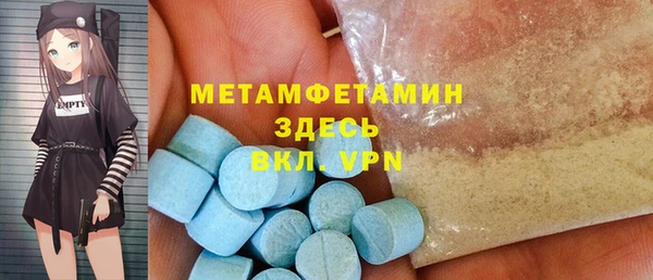 мдма Ладушкин