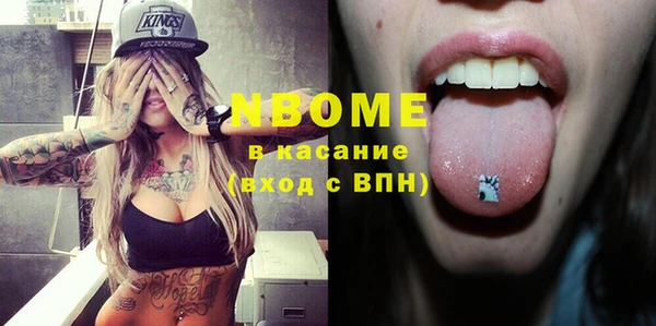 соль ск Абинск