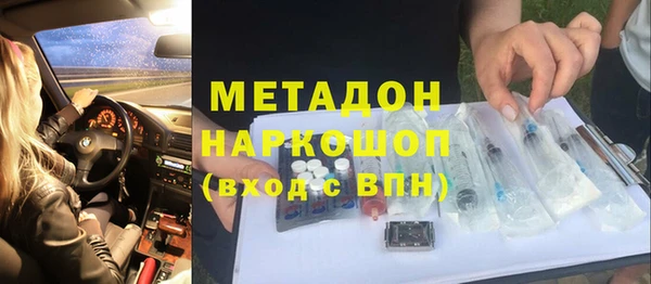 марки nbome Лагань