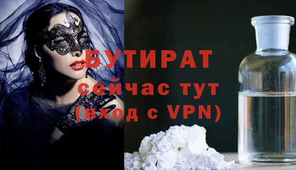 соль ск Абинск