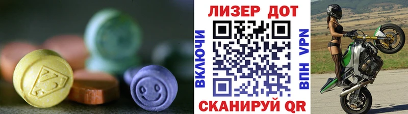 ЛСД экстази кислота  как найти закладки  Ленинградская 