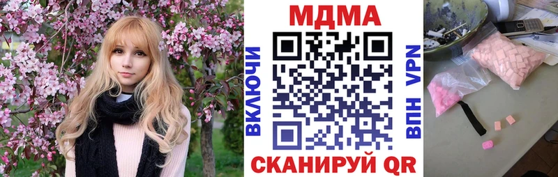 наркота  Ленинградская  ОМГ ОМГ маркетплейс  МДМА VHQ 