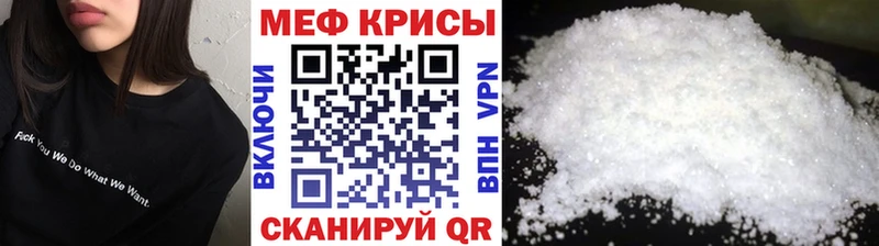 Мефедрон 4 MMC  магазин    Ленинградская 
