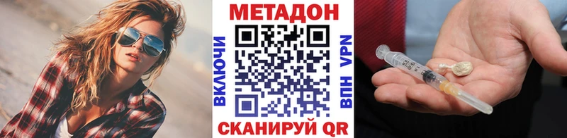 МЕТАДОН кристалл  Ленинградская 