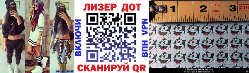 Наркотические марки 1,5мг  Ленинградская 