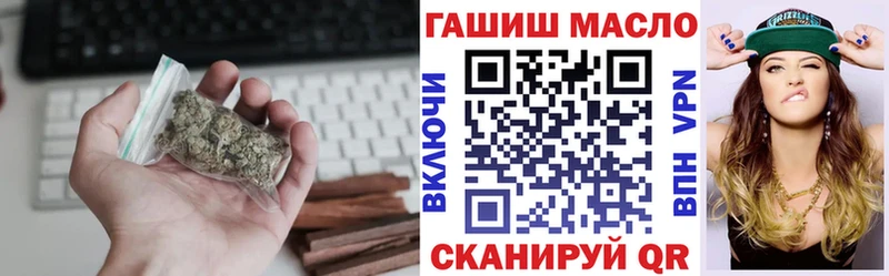 Дистиллят ТГК концентрат  hydra ТОР  Ленинградская  где можно купить наркотик 